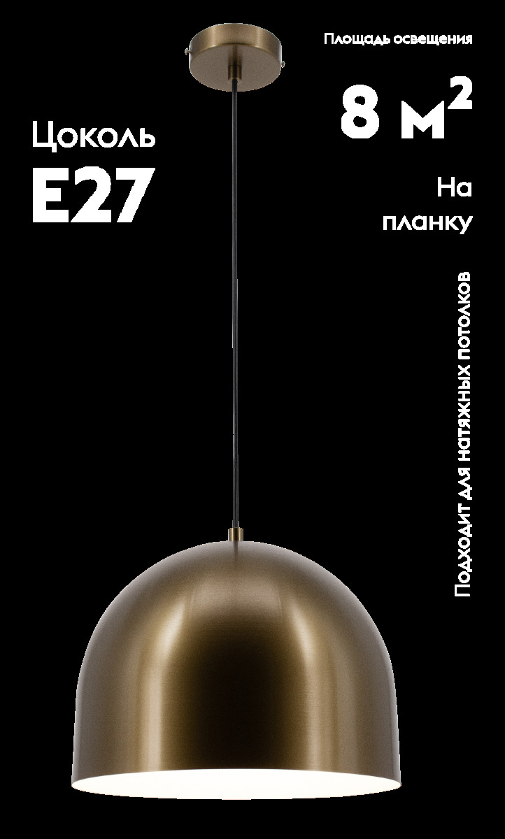 Подвесной светильник Moderli Alva V11113-P в Санкт-Петербурге