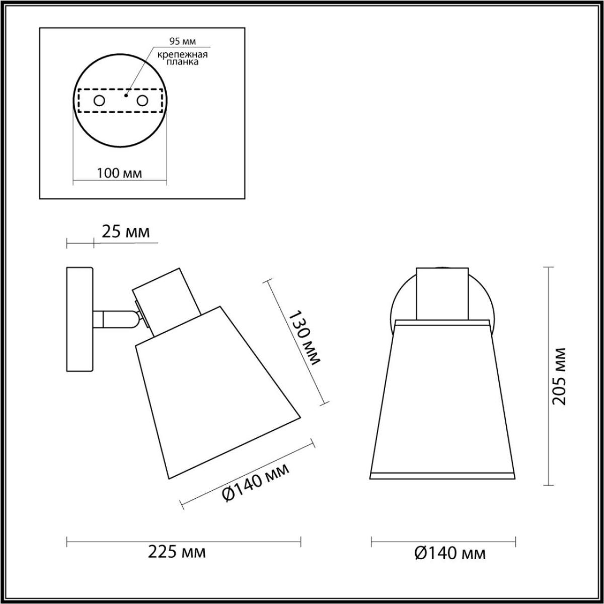 Спот Lumion Comfi 5219/1W в Санкт-Петербурге