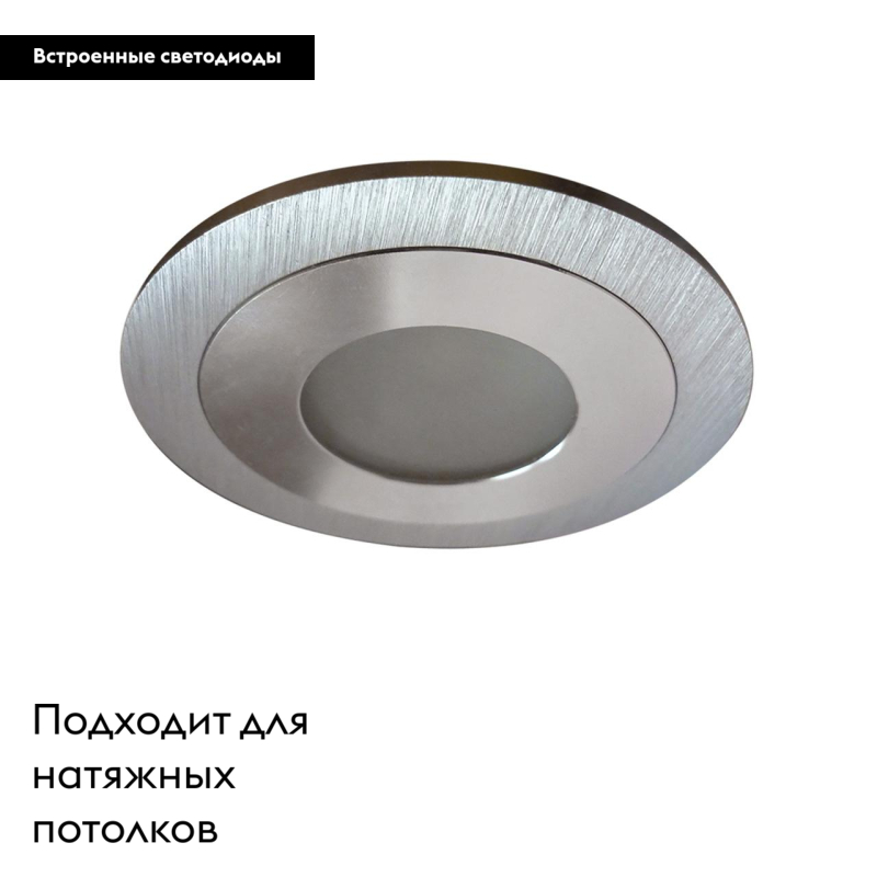 Встраиваемый светильник Lightstar Leddy 212171 в #REGION_NAME_DECLINE_PP#