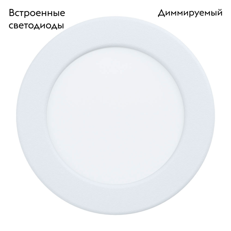 Встраиваемый светодиодный светильник Eglo Fueva 5 99191 УЦ в #REGION_NAME_DECLINE_PP#