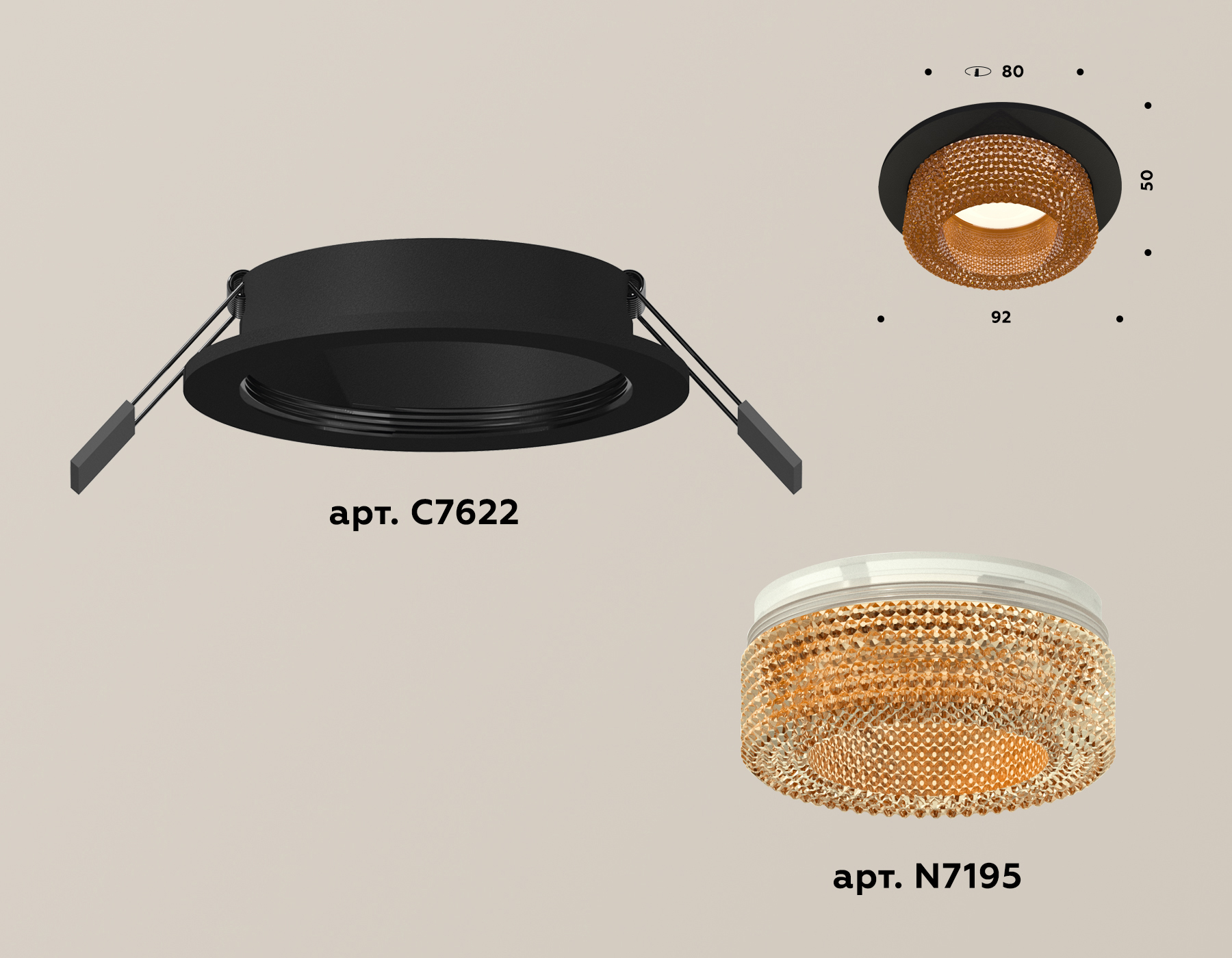 Встраиваемый светильник Ambrella Light Techno XC7622024 (C7622, N7195) в Санкт-Петербурге