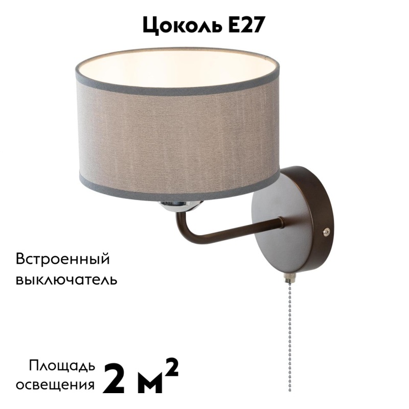 Бра Citilux Форма CL428411 в #REGION_NAME_DECLINE_PP#