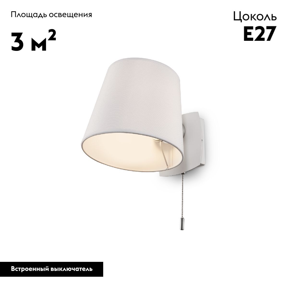 Бра Maytoni Bergamo MOD613WL-01W в #REGION_NAME_DECLINE_PP#