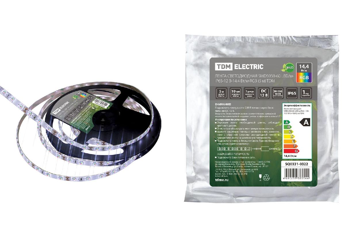Светодиодная влагозащищенная лента TDM Electric 12В 5050 14,4Вт/м RGB 5м IP65 SQ0331-0322 в Санкт-Петербурге