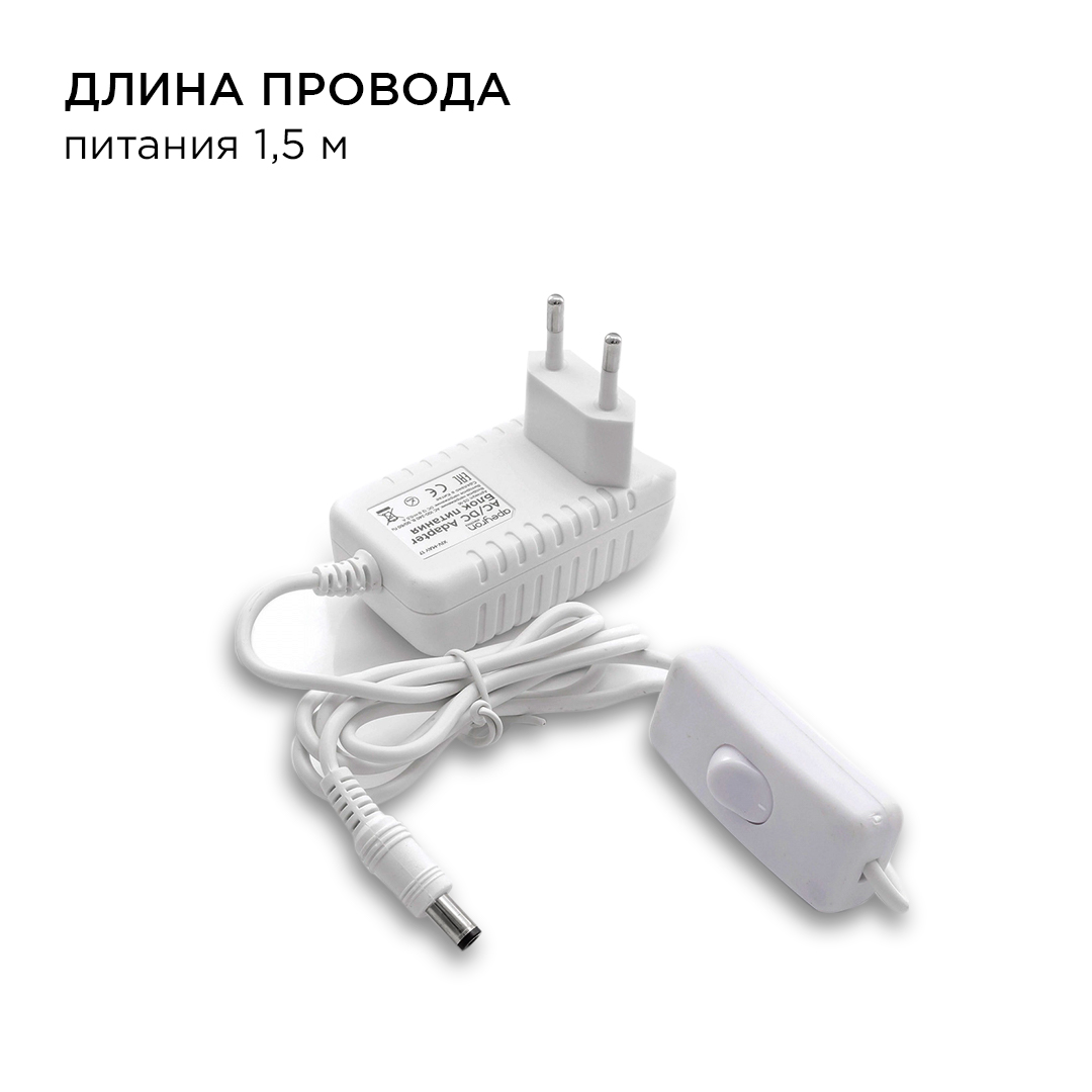 Комплект светодиодной ленты Apeyron 12В 48Вт/м smd 3528 60 д/м IP20 1м 6500К (блок, коннектор) 10-65 в Санкт-Петербурге