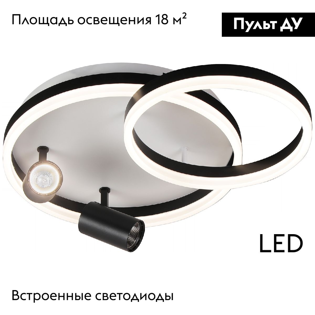 Потолочная люстра Reluce 02464-0.3-550 в #REGION_NAME_DECLINE_PP#