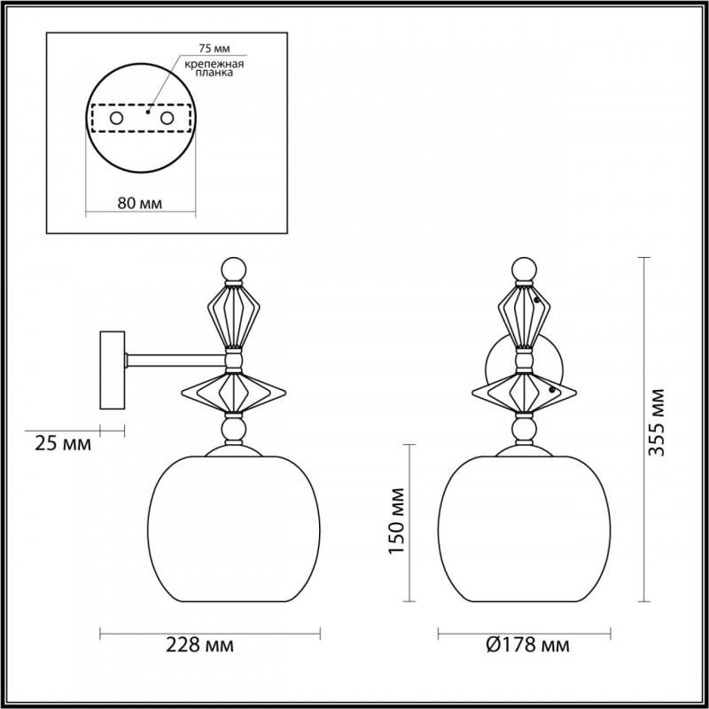 Бра Odeon Light BIZET 4855/1WB в Санкт-Петербурге