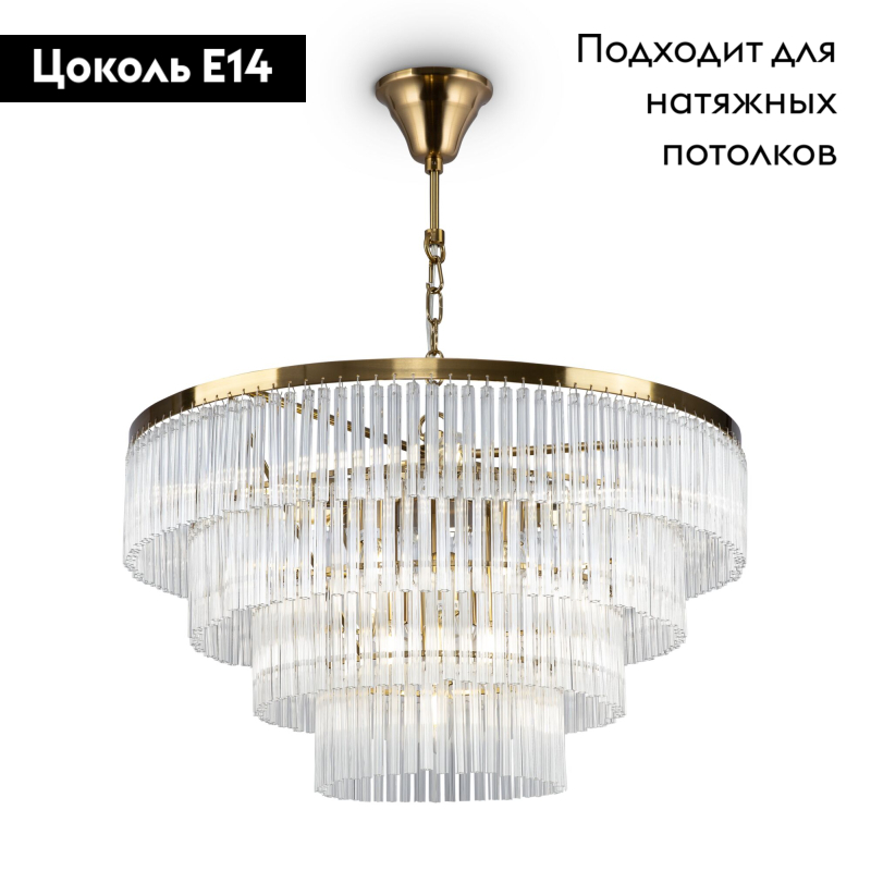 Подвесная люстра Maytoni Colonne MOD093PL-13BS в #REGION_NAME_DECLINE_PP#