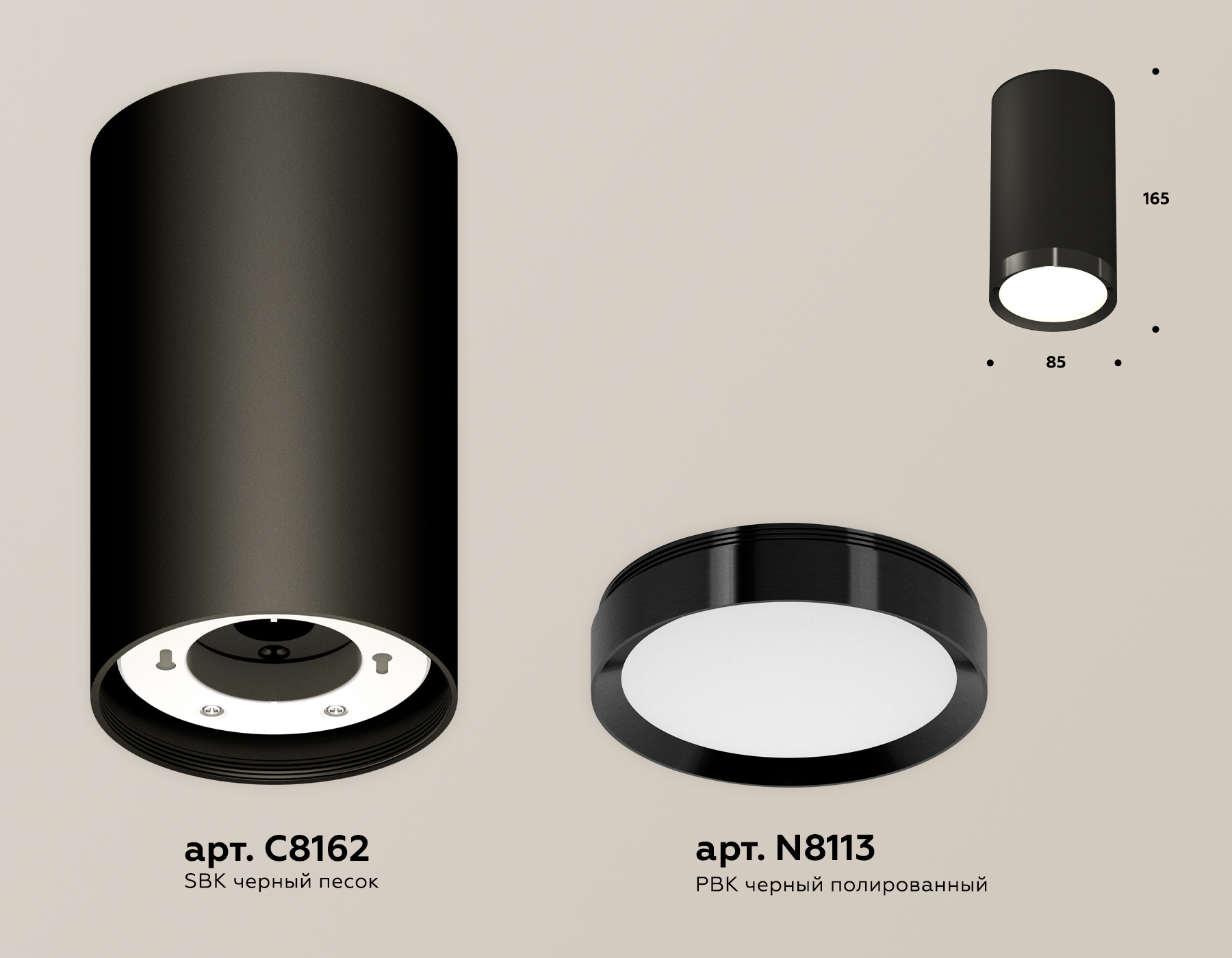 Потолочный светильник Ambrella Light Techno Spot XS8162001 (C8162, N8113) в Санкт-Петербурге