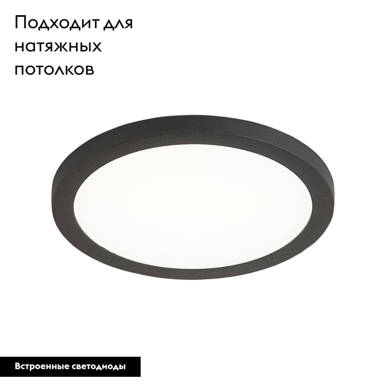 Встраиваемый светодиодный светильник Citilux Омега CLD50R082 в #REGION_NAME_DECLINE_PP#