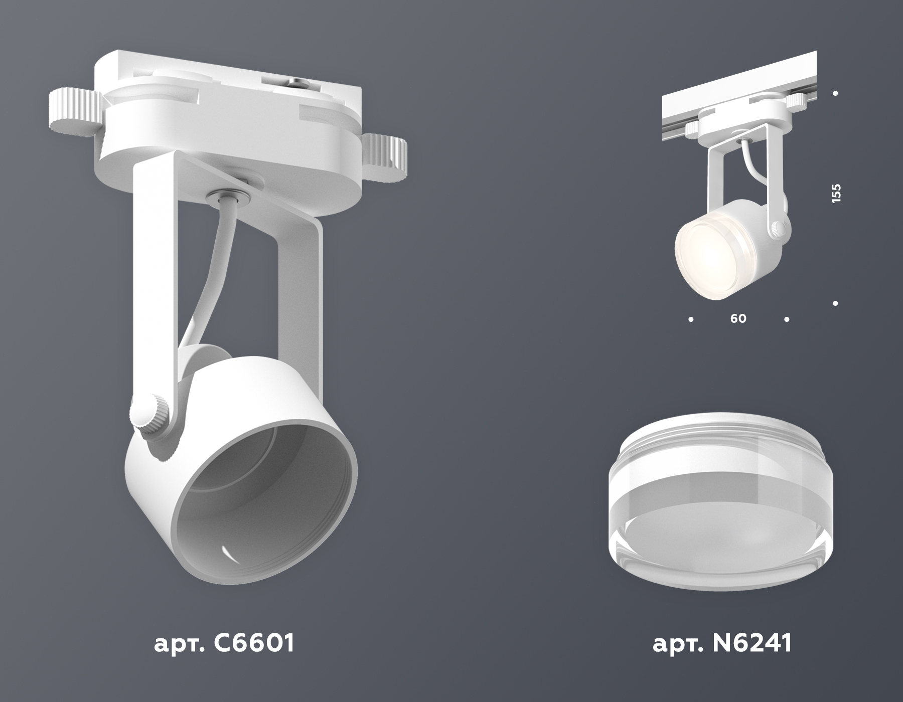 Трековый однофазный светильник Ambrella Light Track System XT6601083 (C6601, N6241) в Санкт-Петербурге