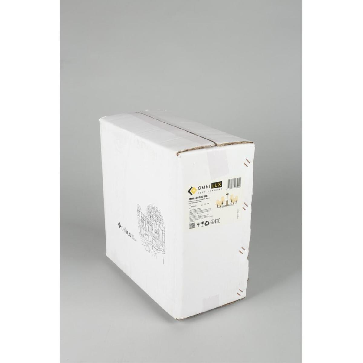 Люстра на штанге Omnilux Lannion OML-68207-06 в Санкт-Петербурге