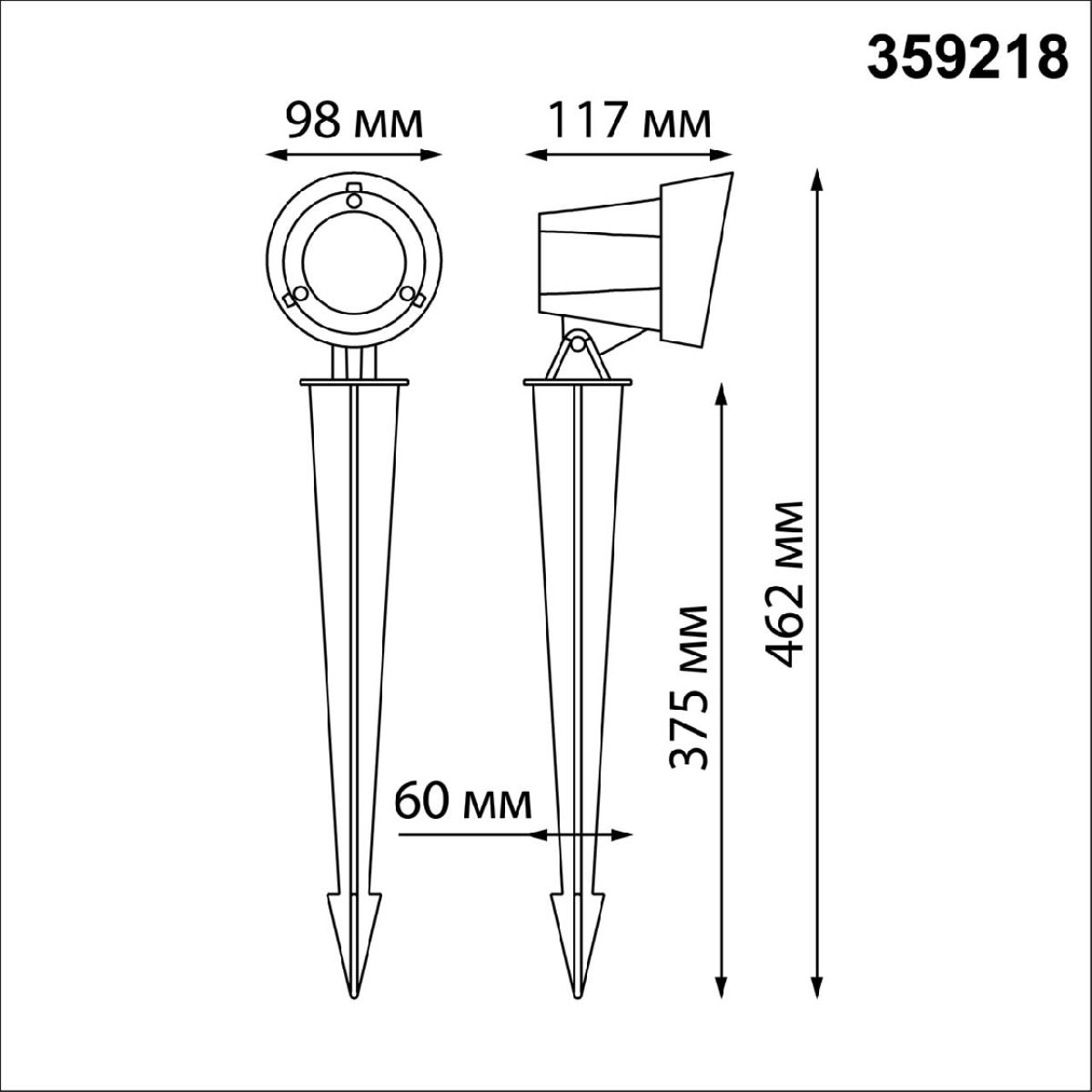 Ландшафтный светильник Novotech Landscape 359218 УЦ в Санкт-Петербурге