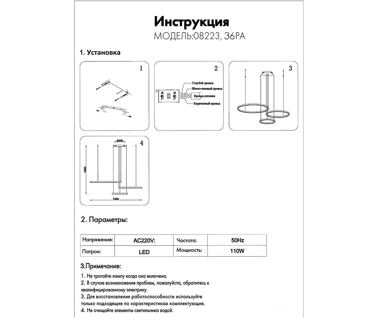 Подвесная светодиодная люстра Kink Light Тор 08223,36A(3000K) в #REGION_NAME_DECLINE_PP#