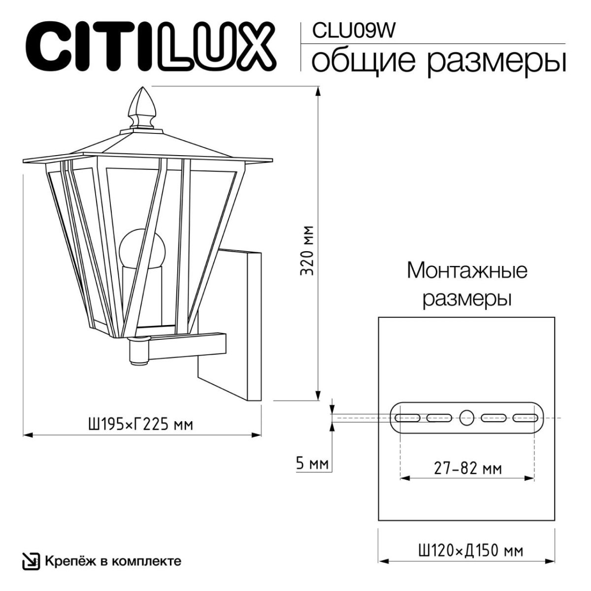 Уличный настенный светильник Citilux Forts CLU09W в Санкт-Петербурге