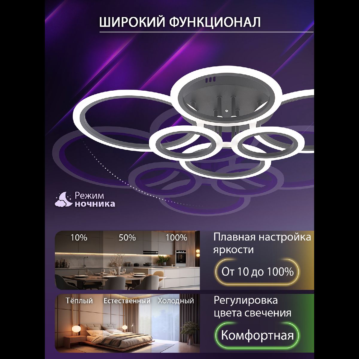 Потолочная люстра Natali Kovaltseva Home LED LAMPS 81440 в Санкт-Петербурге