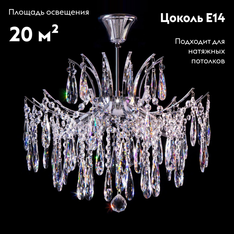 Потолочная люстра Citilux Селена CL302160 в #REGION_NAME_DECLINE_PP#