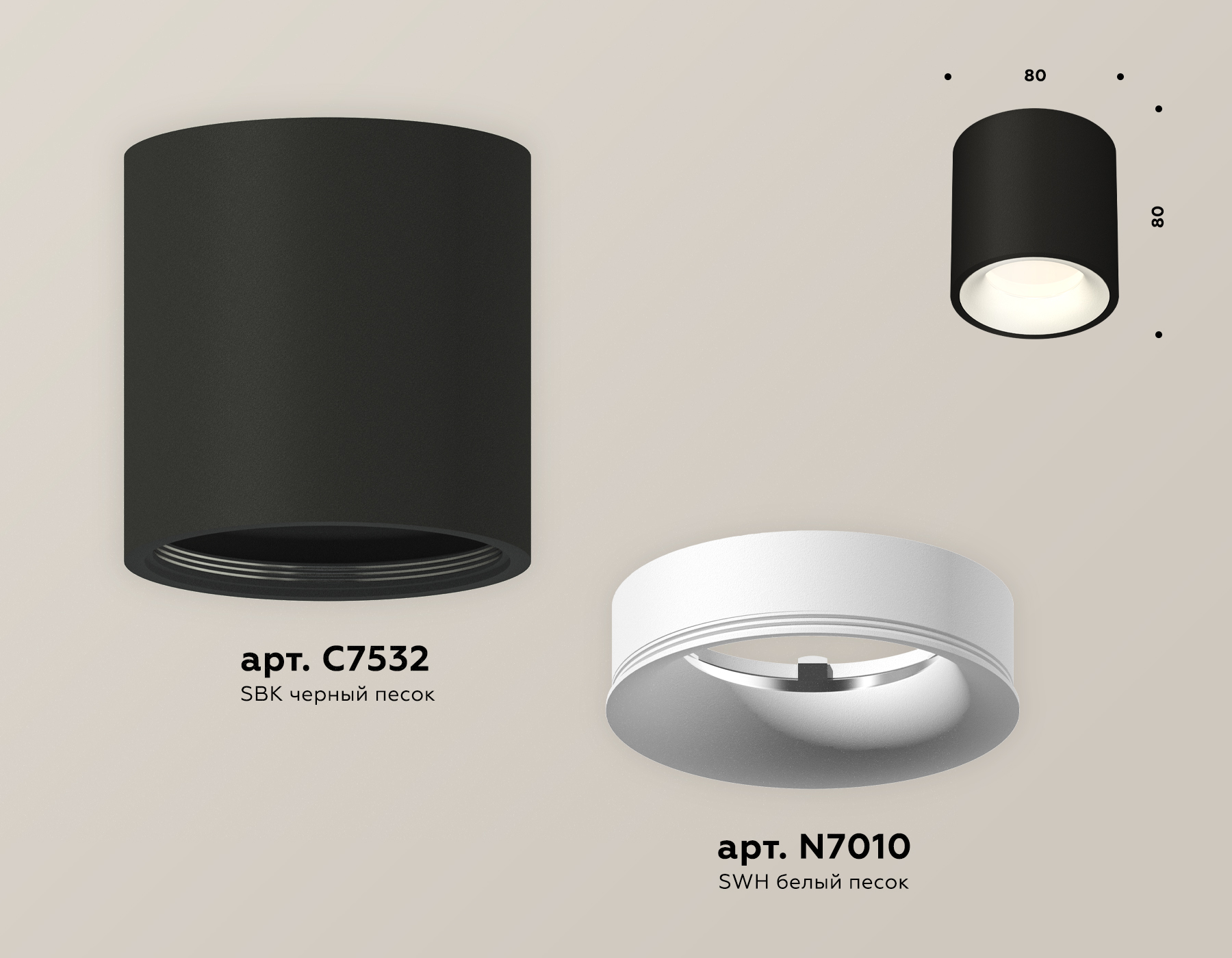 Потолочный светильник Ambrella Light Techno Spot XS7532020 (C7532, N7010) в Санкт-Петербурге