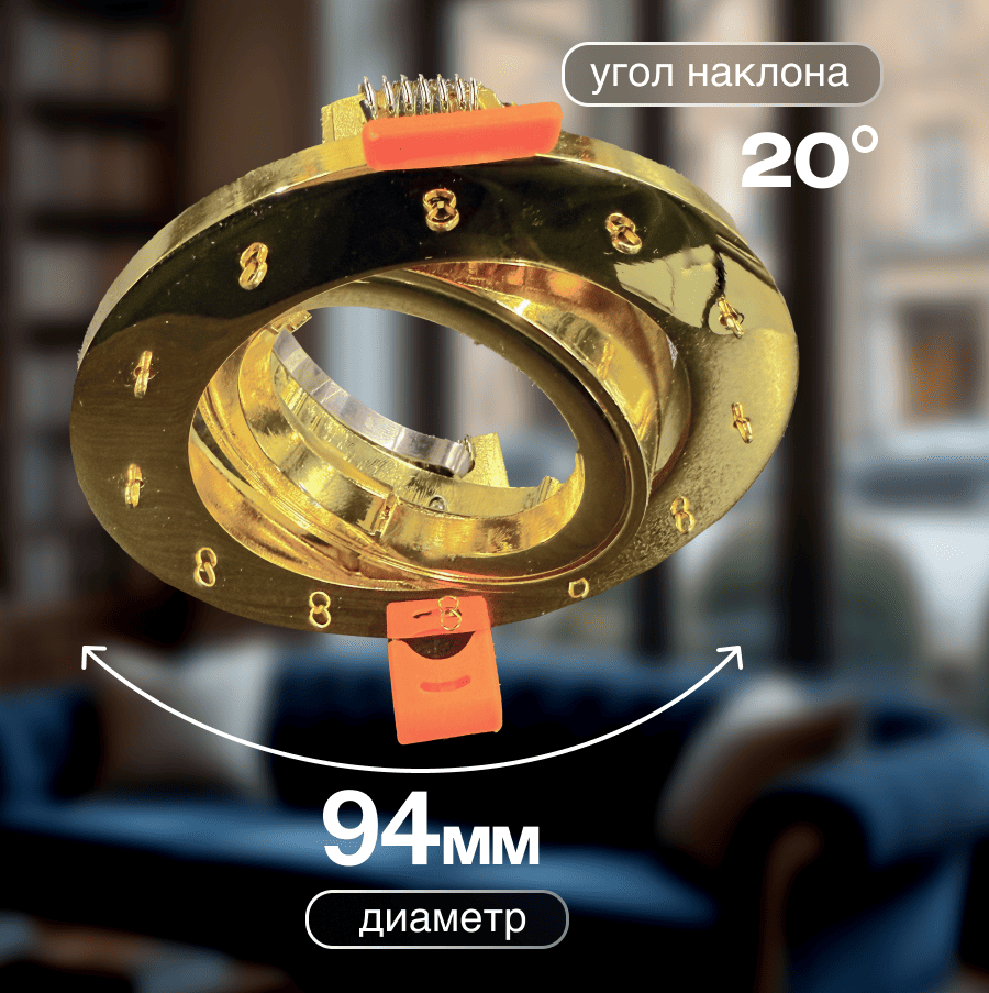 Встраиваемый светильник Dio D'Arte Elite Osimo GU10.5.14.9.5.110 G в #REGION_NAME_DECLINE_PP#