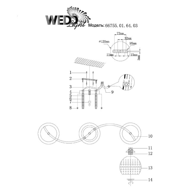 Потолочная люстра Wedo Light Antoni 66755.01.64.03 в #REGION_NAME_DECLINE_PP#