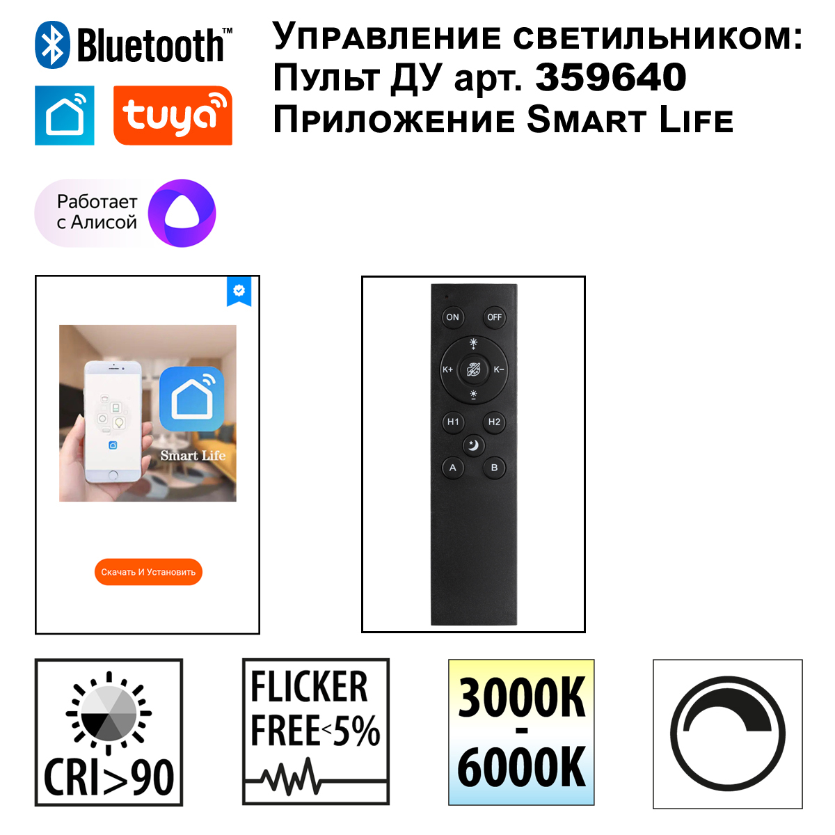 Встраиваемый светильник Novotech Wir Brillo 359867 в Санкт-Петербурге