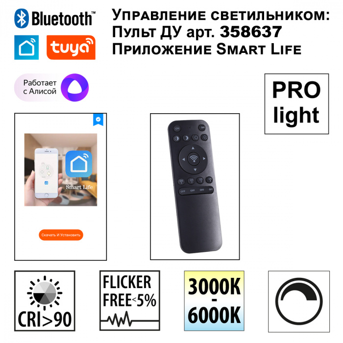 Подвесной светильник Novotech Ledo Iter 359547 в Санкт-Петербурге