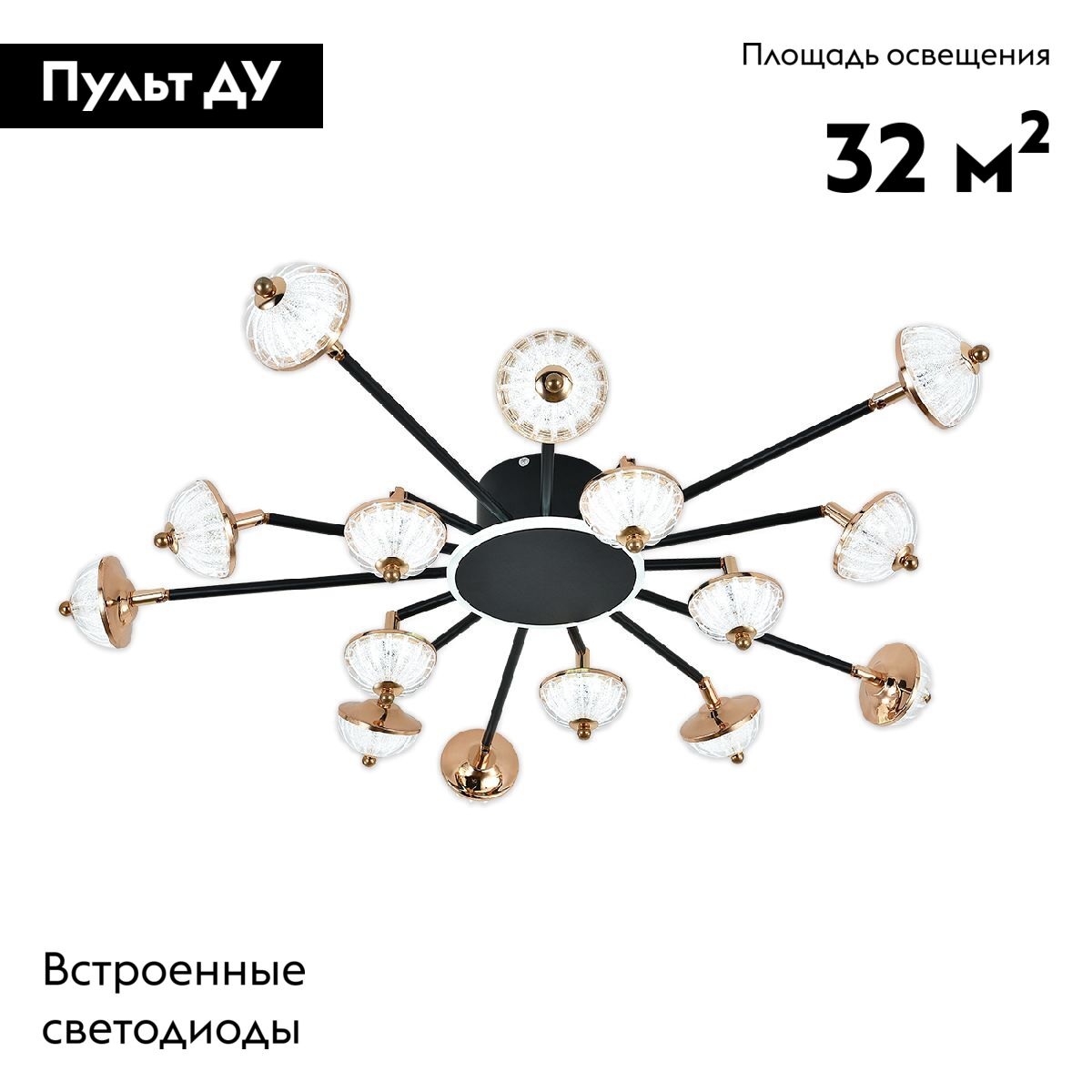 Потолочная люстра Escada Meteor 630/A LED BL в #REGION_NAME_DECLINE_PP#