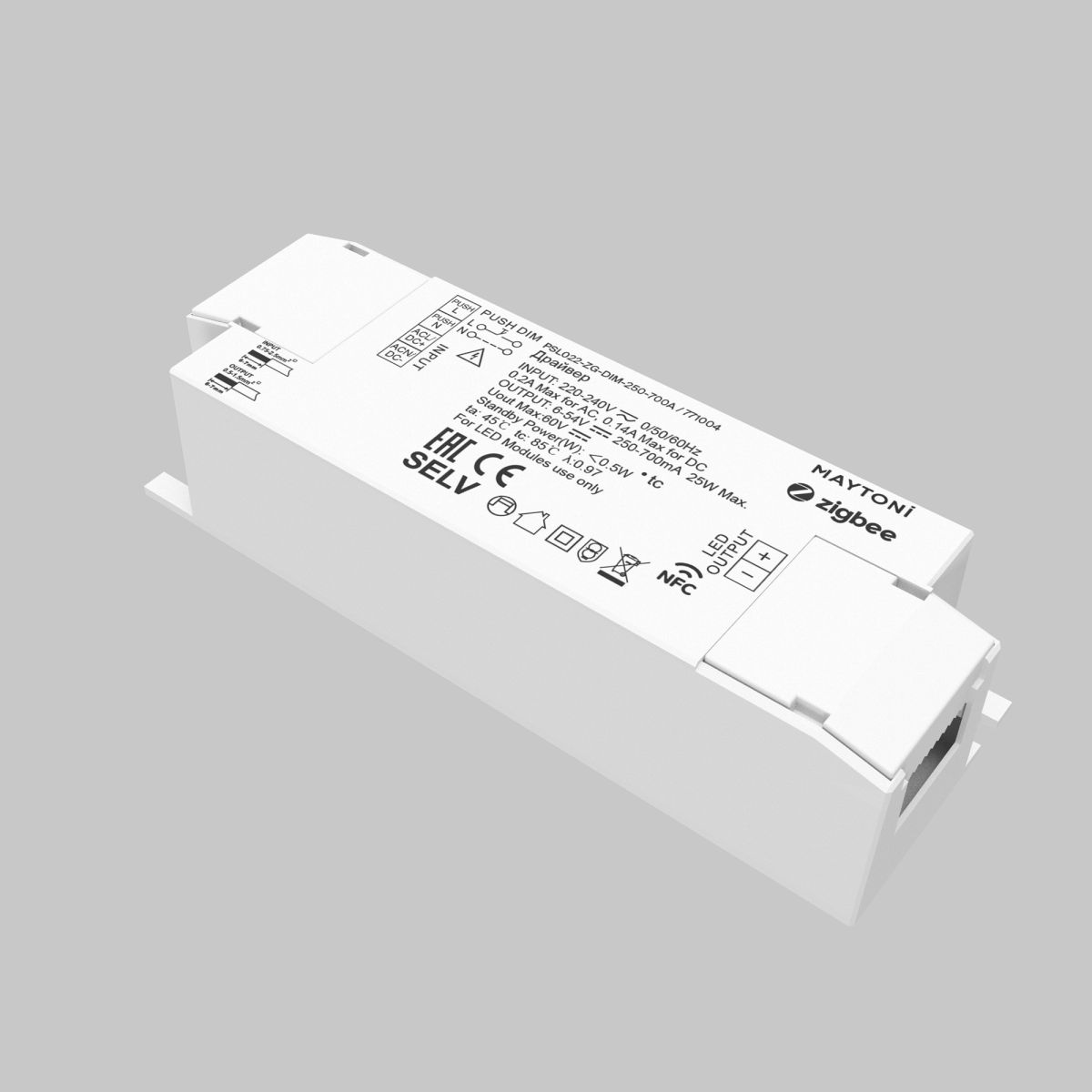 Источник тока Maytoni Zigbee 771004 в Санкт-Петербурге