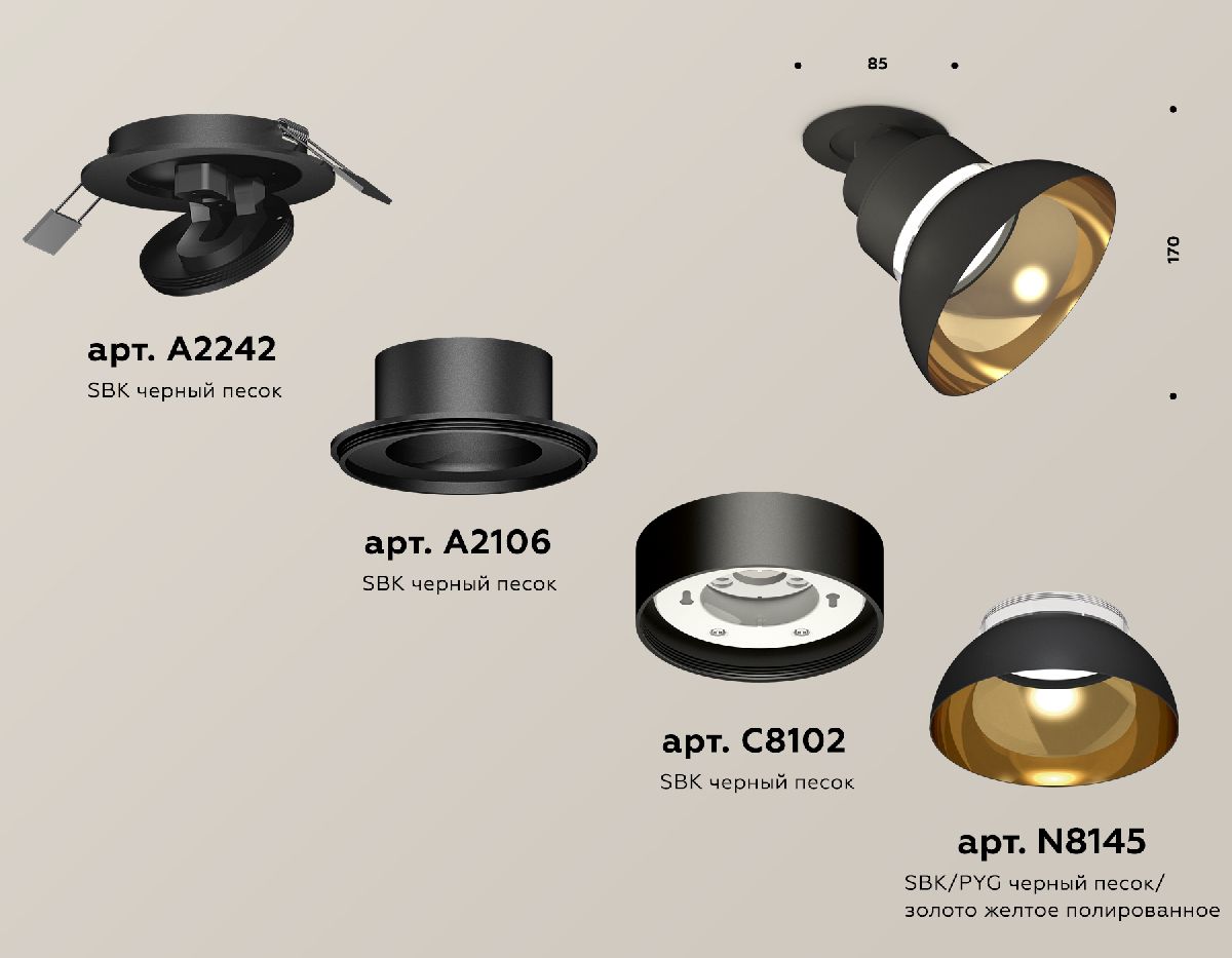 Встраиваемый спот Ambrella Light Techno spot XM8102601 в Санкт-Петербурге