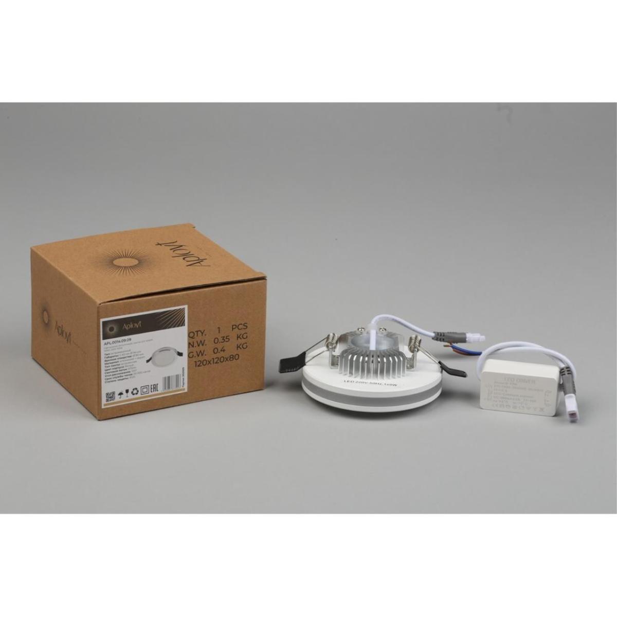 Встраиваемый светильник Aployt Nastka APL.0014.09.09 в Санкт-Петербурге