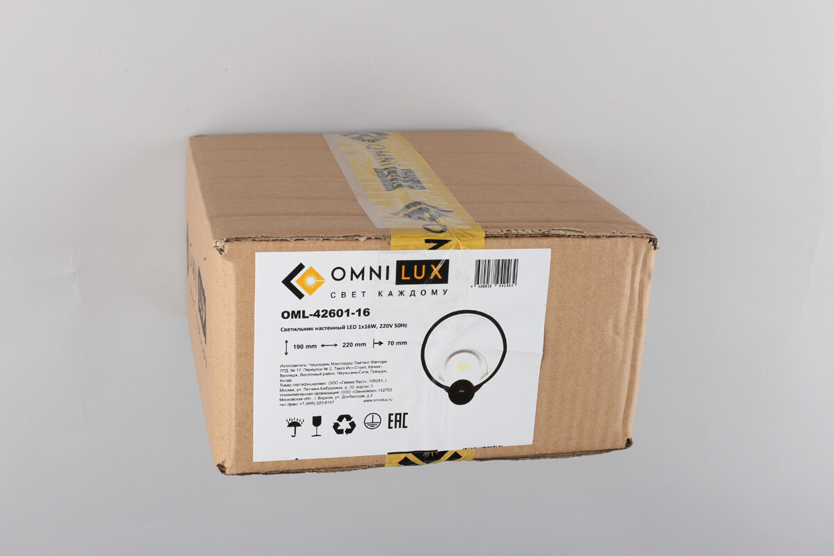 Бра Omnilux Banbury OML-42601-16 в Санкт-Петербурге