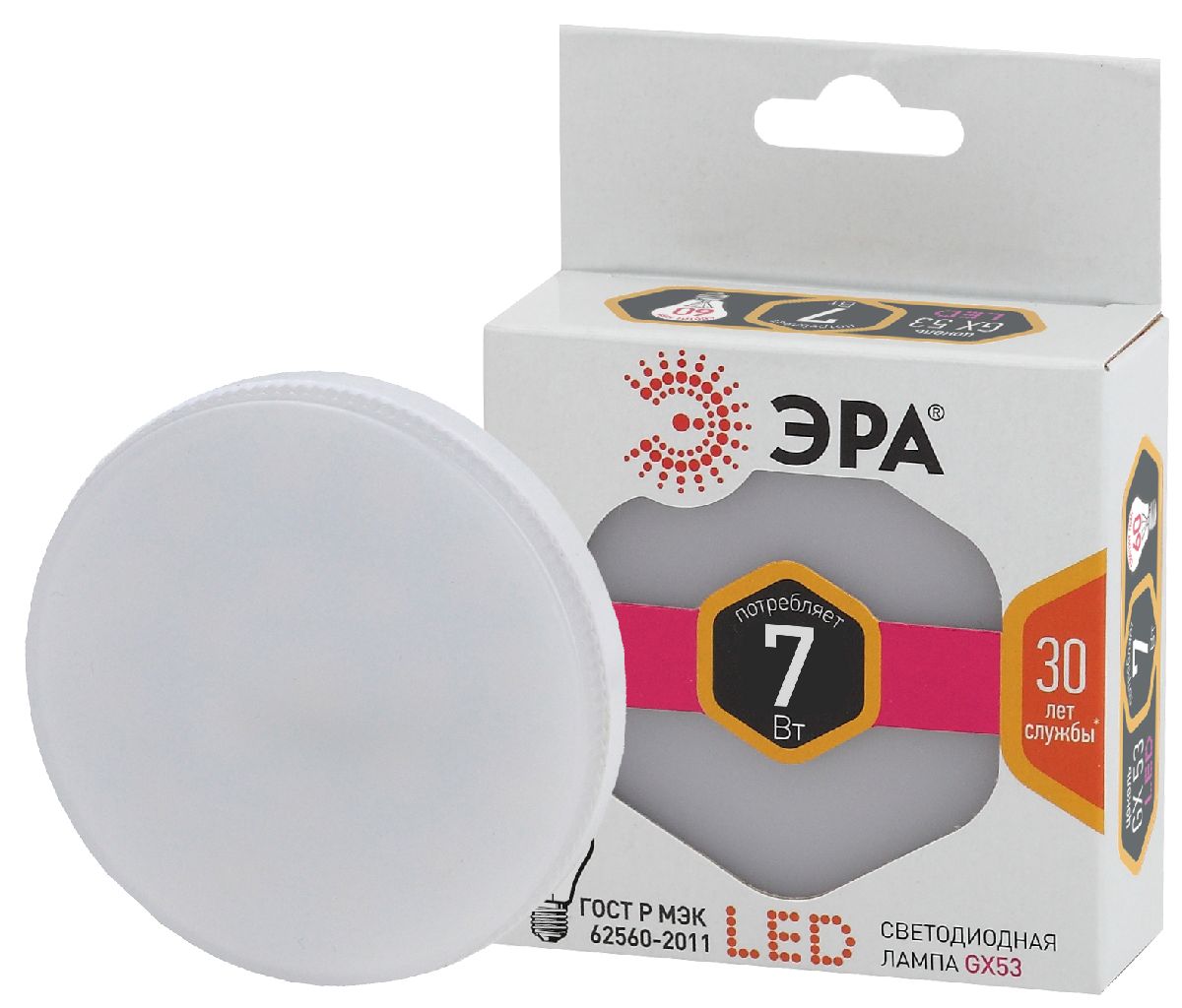 Лампа светодиодная Эра GX53 7W 2700K LED GX-7W-827-GX53 Б0017231 в #REGION_NAME_DECLINE_PP#