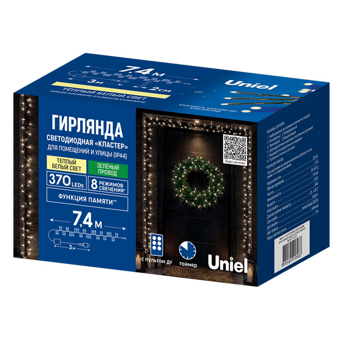 Светодиодная гирлядна Фейерверк. 7.4м. 370 светодиодов Uniel UL-00014202 ULD-S0740-370/DGA/RC WW IP44 FIREWORK в Санкт-Петербурге