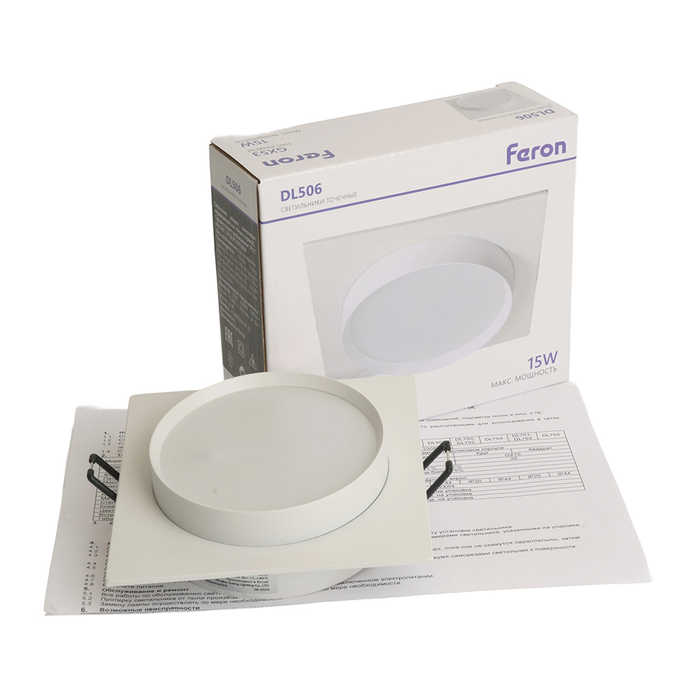 Встраиваемый светильник Feron DL506 51358 в Санкт-Петербурге