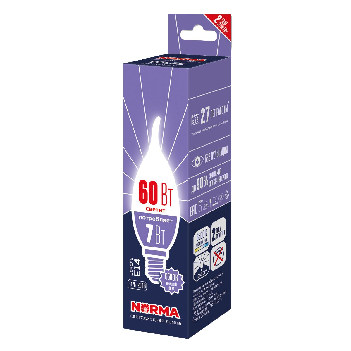 Лампа светодиодная Volpe Norma LED-CW37-7W/6500K/E14/FR/NR UL-00010989 в Санкт-Петербурге