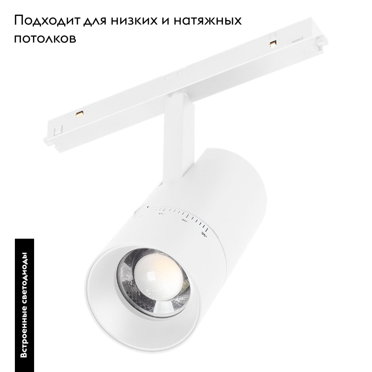Трековый магнитный светильник Arlight MAG-ORIENT-SPOT-ZOOM-R65-15W Day4000 (WH, 34-60 deg, 48V) 038950 в Санкт-Петербурге