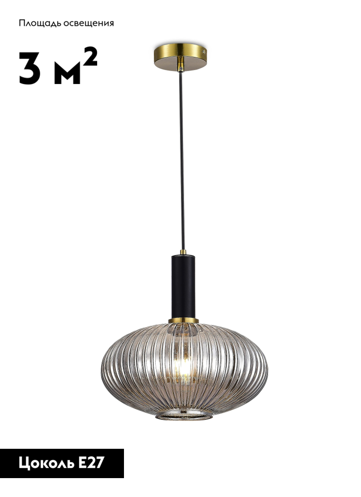 Подвесной светильник Moderli Boise V10504-1P в Санкт-Петербурге