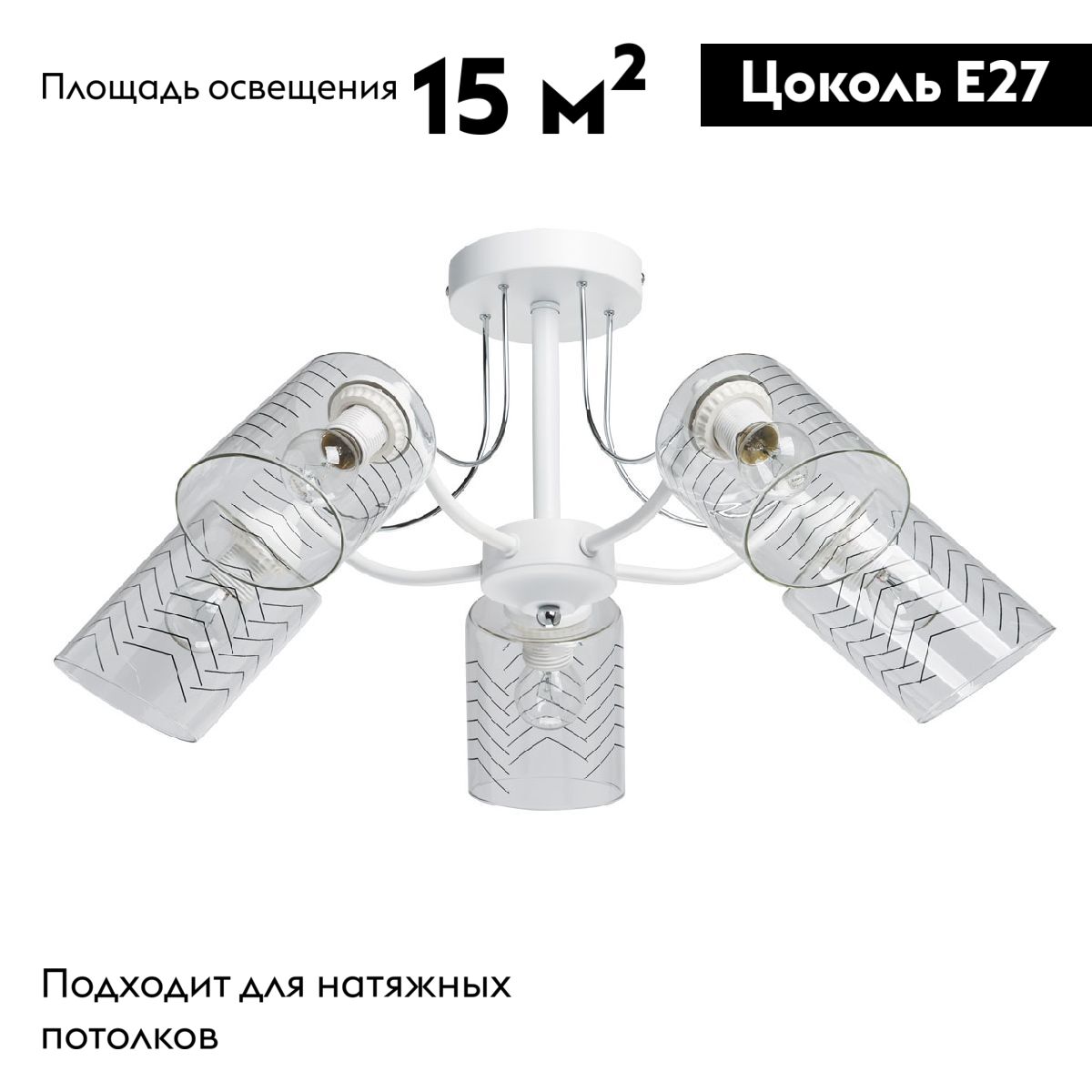 Потолочная люстра De Markt Акцент 680012805 в Санкт-Петербурге