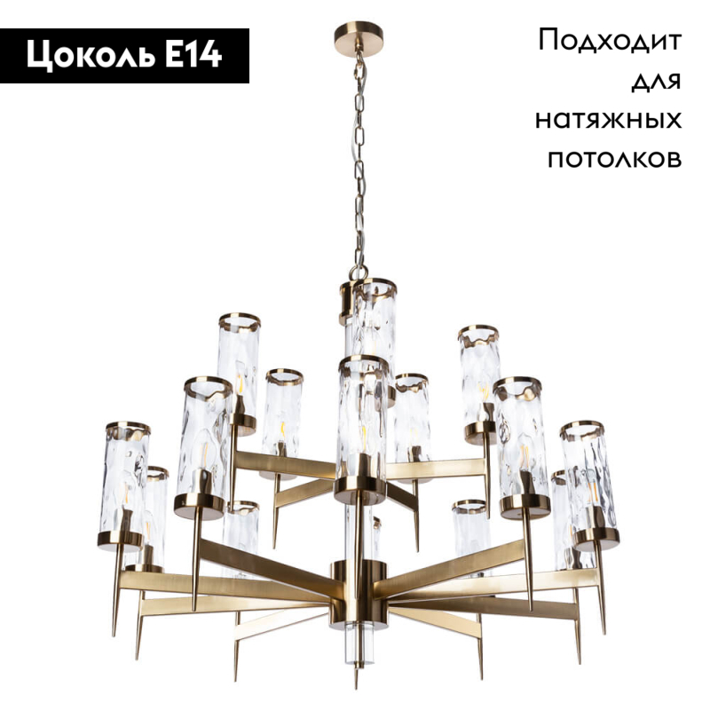 Подвесная люстра Divinare Sham 4505/17 LM-15 в #REGION_NAME_DECLINE_PP#