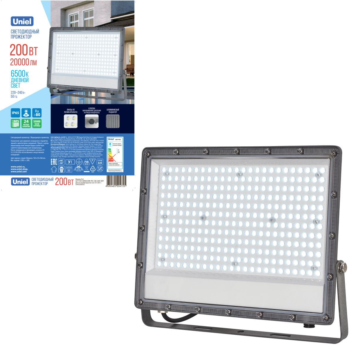 Прожектор Uniel ULF-F52D-200W/6500K IP65 200-240V GREY UL-00013060 в Санкт-Петербурге
