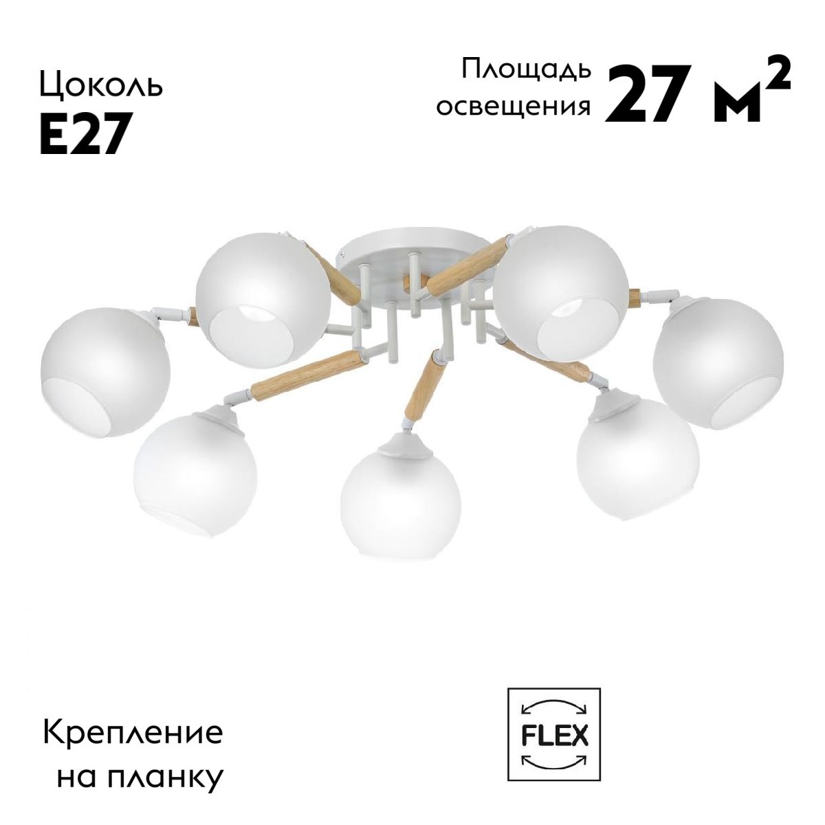 Потолочная люстра Citilux Tika CL133170 в #REGION_NAME_DECLINE_PP#