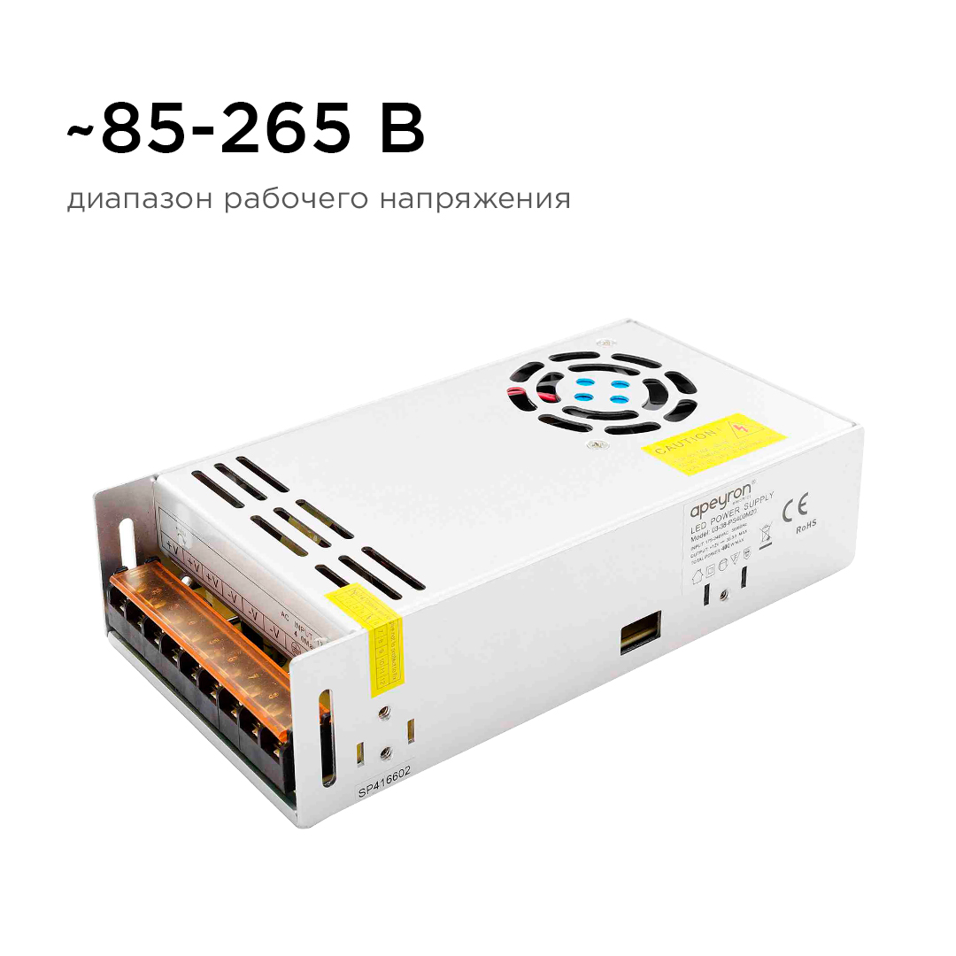 Блок питания Apeyron 12В 400Вт IP20 33,3А 03-38 в Санкт-Петербурге