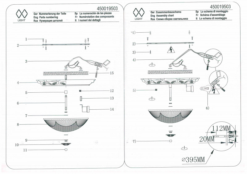 Накладная люстра MW-Light 450019503 в Санкт-Петербурге