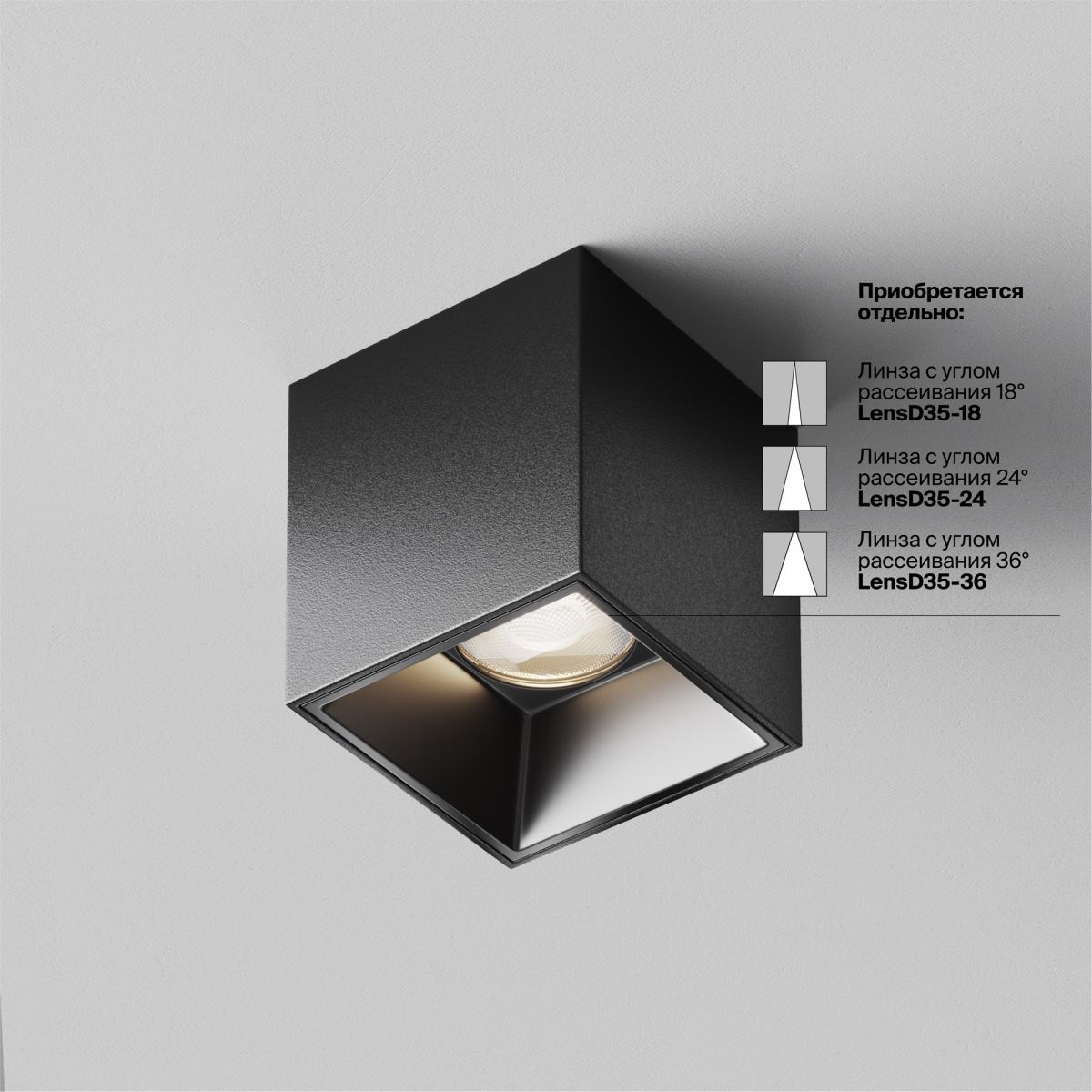 Накладной светильник Maytoni Alfa LED C064CL-5W4K-SQ-B в Санкт-Петербурге
