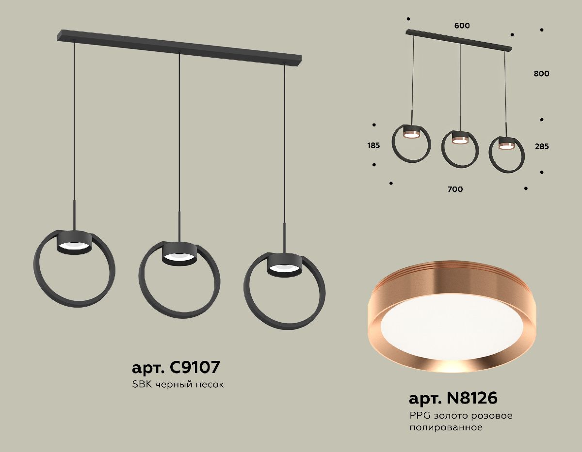 Подвесной светильник Ambrella Light Traditional (C9107, N8126) XB9107104 в Санкт-Петербурге