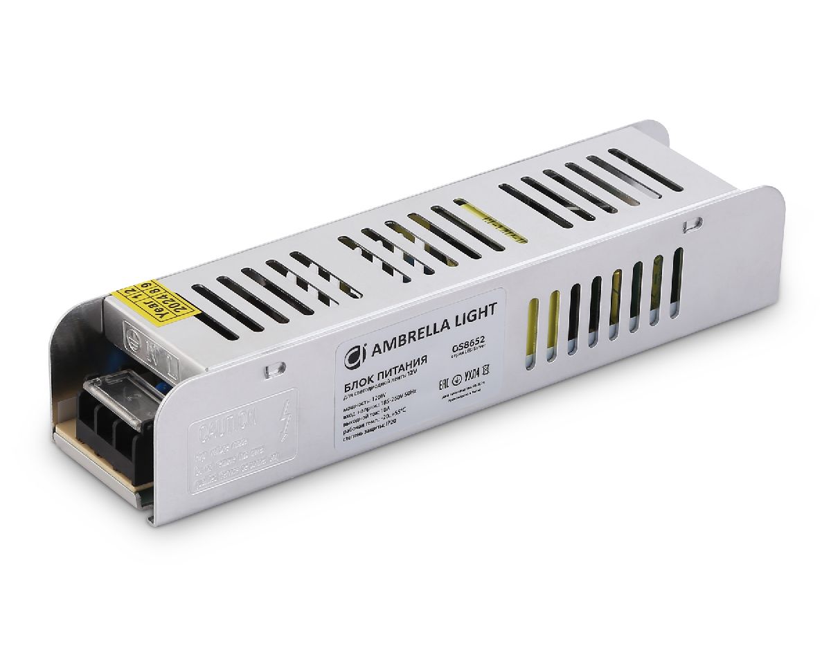 Блок питания с EMC для светодиодной ленты Ambrella Light Illumination 120Вт DC12В 10A IP20 GS8652 в Санкт-Петербурге