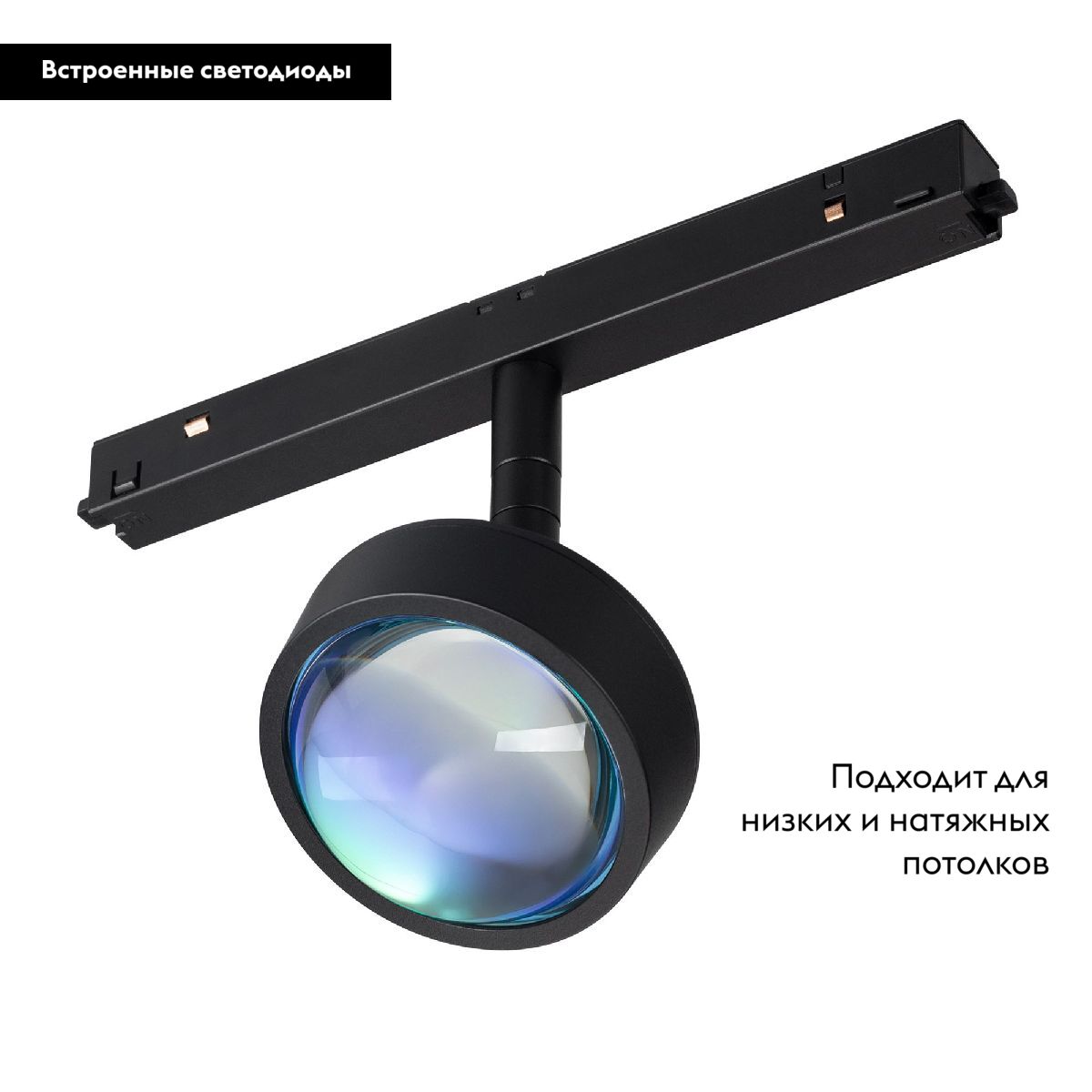 Трековый магнитный светильник Arlight MAG-ORIENT-SUNSET-R76-6W Day4000-MIX (BK, 70 deg, 48V, TUYA) 048331 в Санкт-Петербурге
