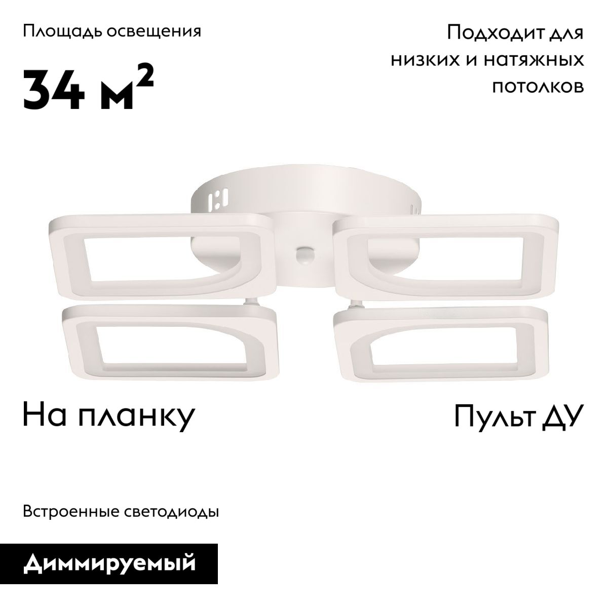 Потолочная люстра De Markt Мадлен 424015104 в Санкт-Петербурге