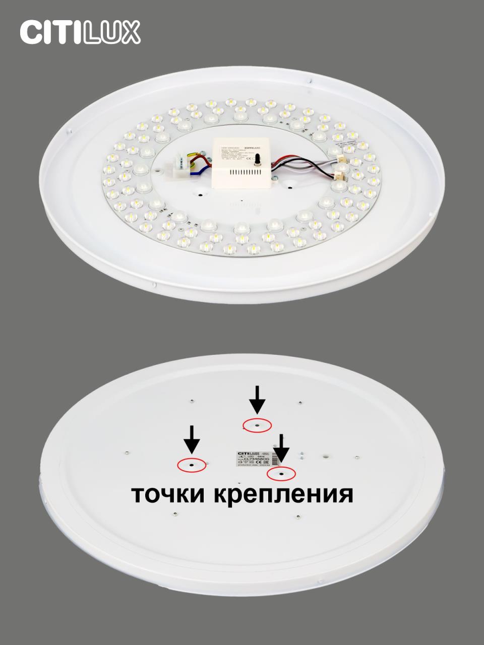 Потолочная люстра Citilux Спутник CL734680G в Санкт-Петербурге