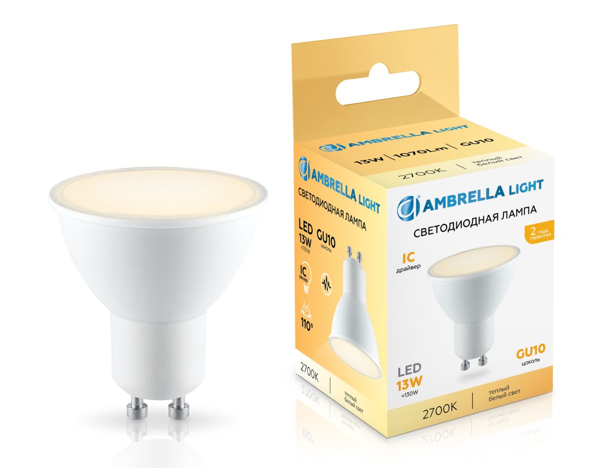 Светодиодная лампа Ambrella Light Bulbing GU10 13W 2700K 181303 в Санкт-Петербурге